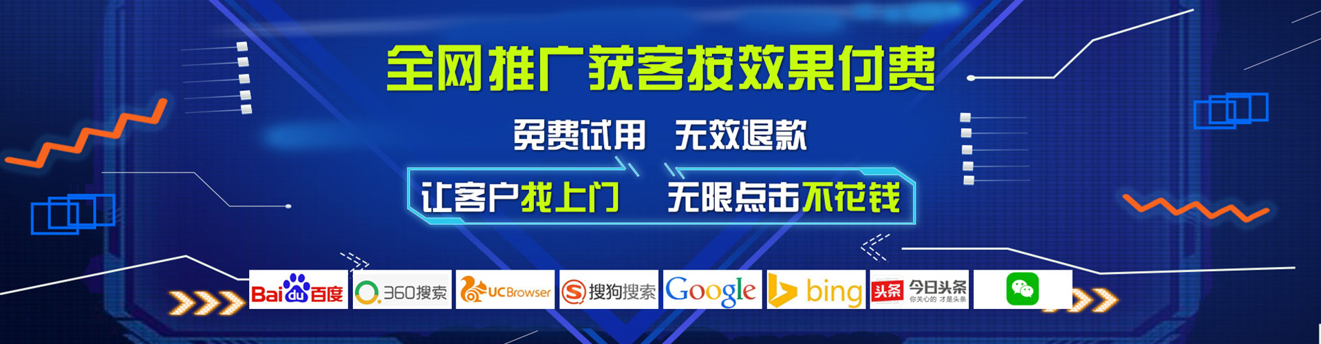浦江微信信息流