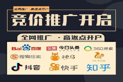 SEM竞价代运营：案例展示广告投放优化技巧